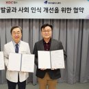 커리어랩스 전자신문