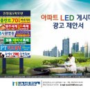 명진광고 이미지