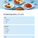 나주시티투어버스 이미지