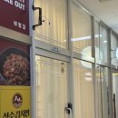 이마트24 부평현대점 | 빠짝컬 웰케 잘해..? 부평속눈썹펌 | 부평속눈썹 맛집 히야 방문후기