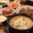 최고다국밥 이미지