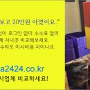다좋아세탁 네이버블로그