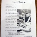 봉우리영농조합법인 이미지