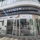 세라젬 목동직영점 이미지