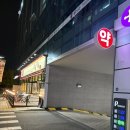 중앙 리베로 오피스텔 | [안산중앙역 삼겹살 맛집]&#34;삼겹식당 안산중앙역점&#34; 외식 또는 회식하기 좋은 삼겹살 맛집 추천~!!