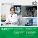속편안내과의원 네이버블로그