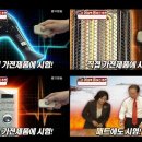 챔피온 전자 이미지