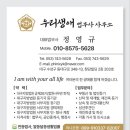 청담법무사사무소 이미지