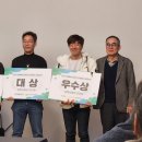 약수산채마을 이미지