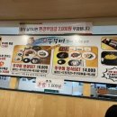 자연애쭈꾸미 | 분당수내 금호상가 자연애쭈꾸미