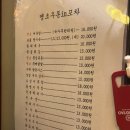 추억in포차