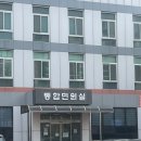 고양경찰서 | 국제운전면허증_고양경찰서 발급후기