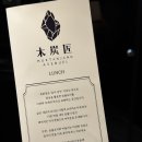 가자주류백화점 잠실점 | 목탄장 롯데백화점 에비뉴엘 잠실점 후기 | 잠실 룸 이탈리안 가족모임
