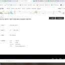애드리프 이미지
