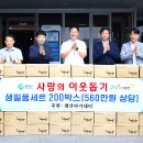 평산아카데미