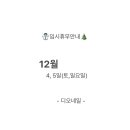 디오네일 - 서구 문정로150번길 23-10 | 디오네일