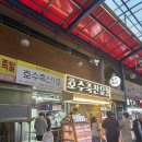 [마장동 고기추천]호수축산유통- 상견례 한우세트 추천 (내돈내산 후기!)