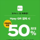 파리바게뜨강남구청카페점
