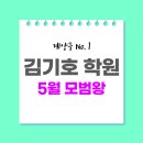 햇살국어전문학원