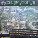 검암산(정상) 이미지