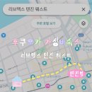 리브짐 | 후쿠오카 텐진 숙소 추천｜리브맥스 텐진웨스트 가성비 호텔 4박 솔직후기