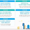 대소국민체육센터 체육관 이미지