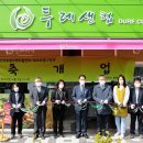 인천희망지역자활센터