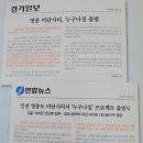 영종도 임대아파트 누구나집 [미단시티] 이미지