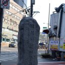 조은프로소싱 | 추운겨울 따뜻한 이불세탁! 한국건강관리협회 사회공헌 현장 (ft.개그맨 윤택님)