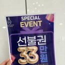 공상헤어 이미지