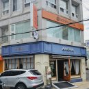 위드왁싱진주점