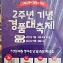 고메스퀘어 평택고덕점 이미지