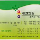 웅내과의원 이미지