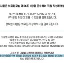 서울찬정형외과의원 이미지