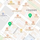새봄수학고등관학원