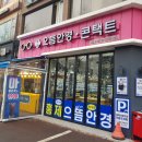 홍제 안경 콘택트 | 홍제동안경 구매 홍제으뜸안경 방문후기