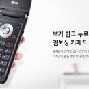 선인정보통신 이미지