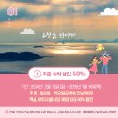 선운산유스호스텔 이미지