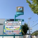 풍암주유소 이미지