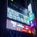 솔리드원탁가라오케