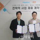 하인크 이미지