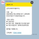 단국대학교 부동산·건설대학원 | 한양대학교 &amp; 단국대 대학원 합격후기(방재안전, 면접질문, 면접복장)