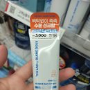 아진종합광고 | 다이소 선크림 뭘 사야 하나? 정리해봤어요! 1탄