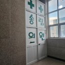 송림이비인후과 이미지