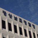 남해고속도로지수졸음쉼터 이미지