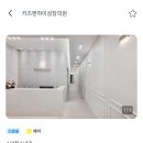 키앤키즈의원 이미지