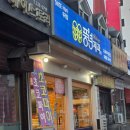풍년제과효자롯데점 네이버블로그