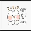 제이즈의원