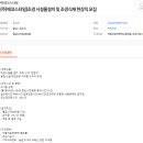 (주)에코스타일 Daum카페