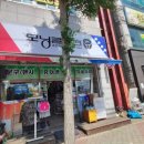 모닝글로리 군산대점 이미지